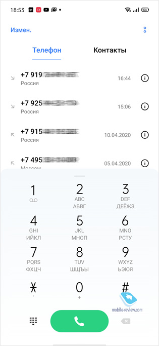   realme UI 1.0:   !