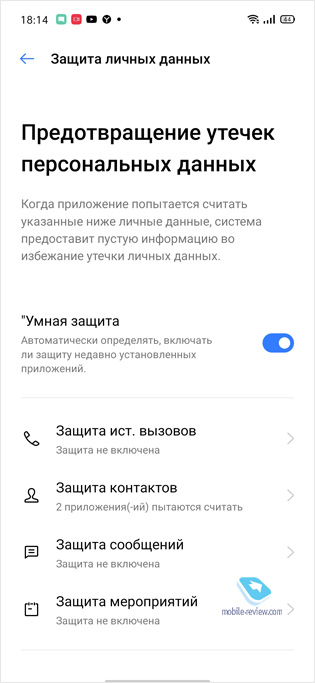   realme UI 1.0:   !