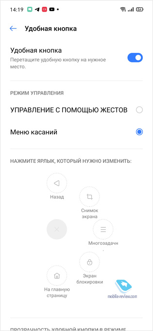   realme UI 1.0:   !