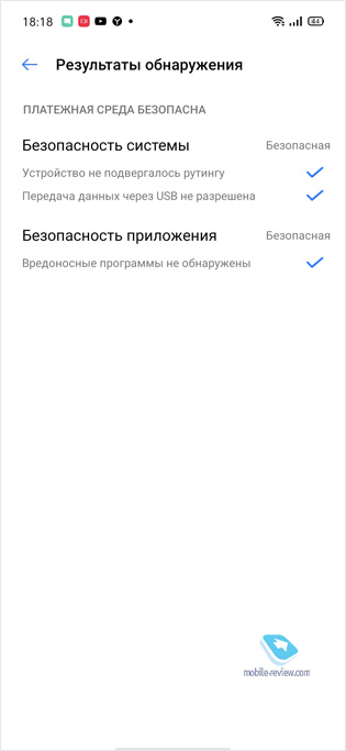   realme UI 1.0:   !