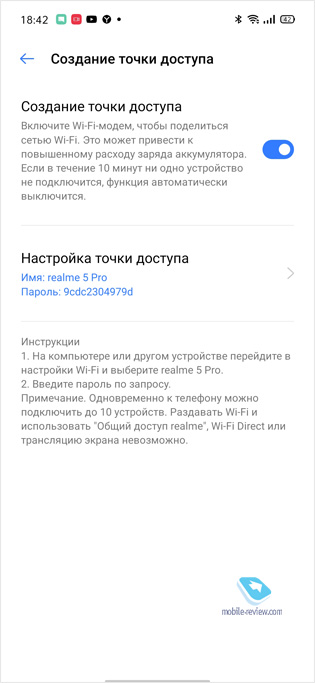   realme UI 1.0:   !