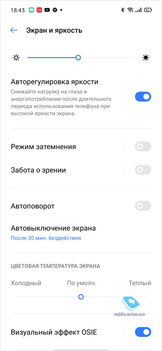   realme UI 1.0:   !