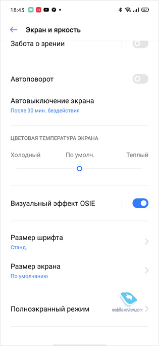   realme UI 1.0:   !