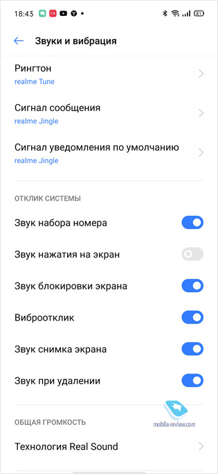   realme UI 1.0:   !