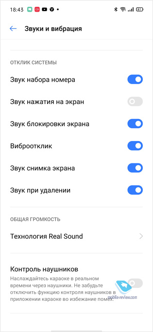   realme UI 1.0:   !