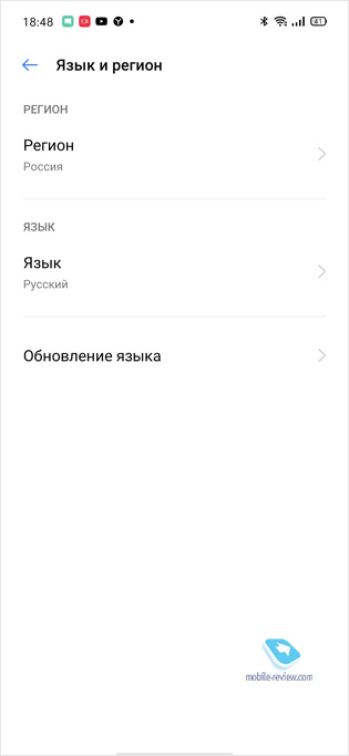   realme UI 1.0:   !