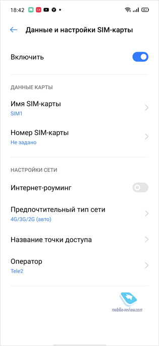   realme UI 1.0:   !