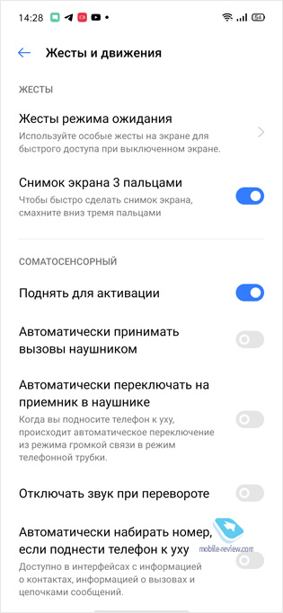   realme UI 1.0:   !