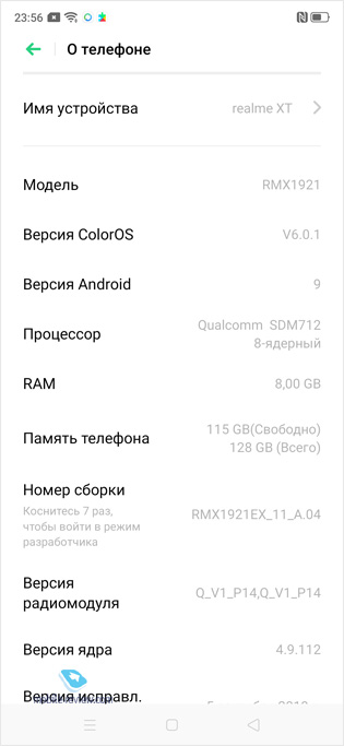   Realme XT