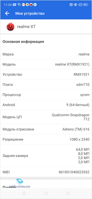   Realme XT