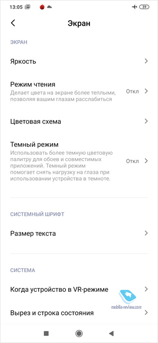  ,  : Xiaomi Redmi 9