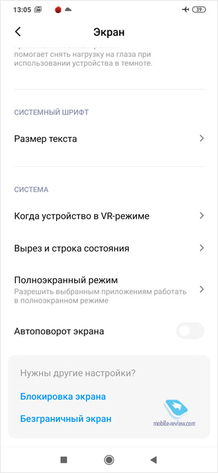  ,  : Xiaomi Redmi 9
