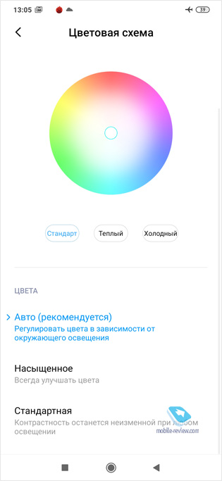  ,  : Xiaomi Redmi 9