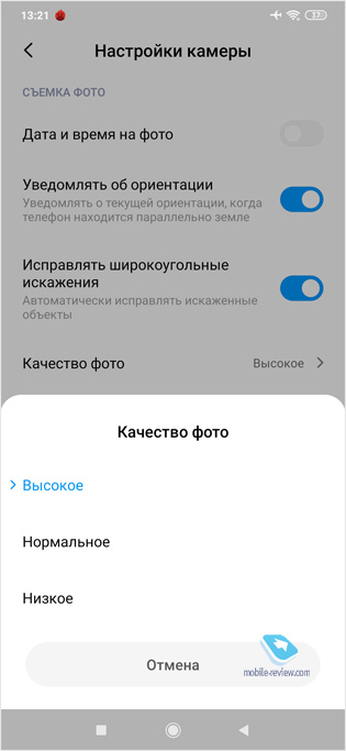  ,  : Xiaomi Redmi 9