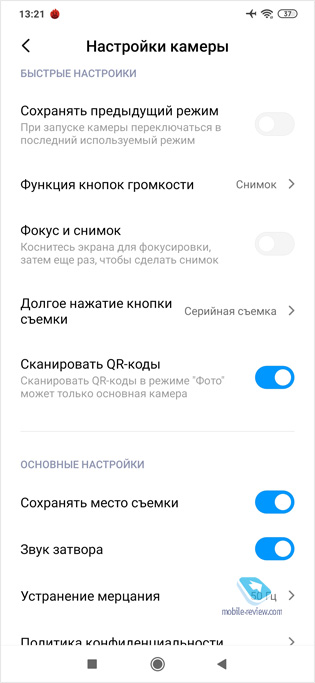  ,  : Xiaomi Redmi 9