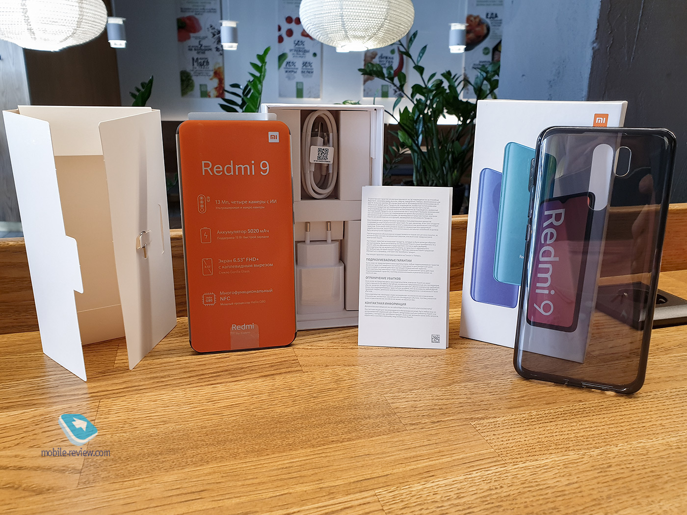  ,  : Xiaomi Redmi 9