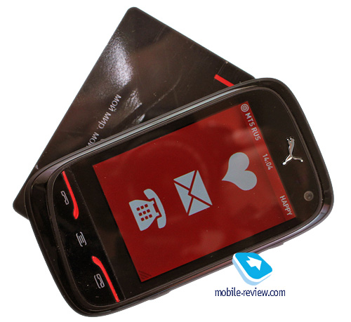 Puma phone sale