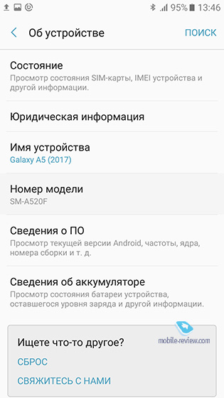   Samsung A3, A5  A7