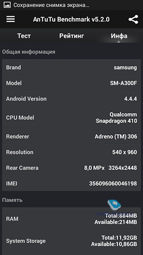 Samsung A3 (SM-A300F)