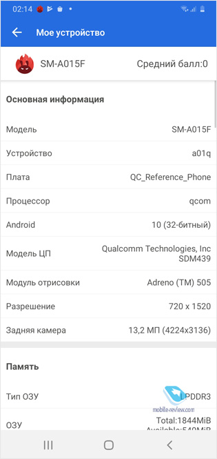    Samsung Galaxy A01 (SM-A015F/DS)