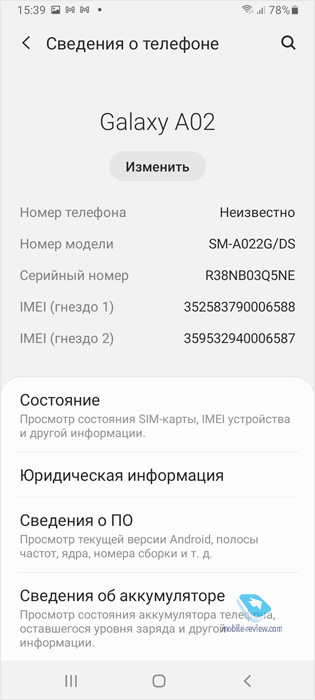   Samsung Galaxy A02 (SM-A022G/DS)