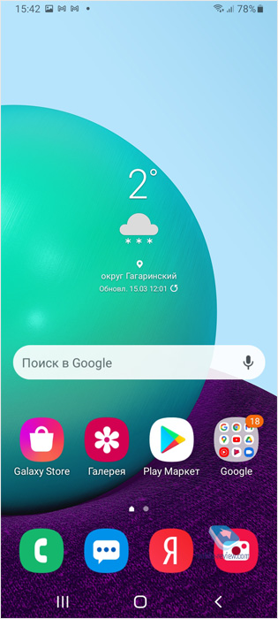    Samsung Galaxy A02 (SM-A022G/DS)