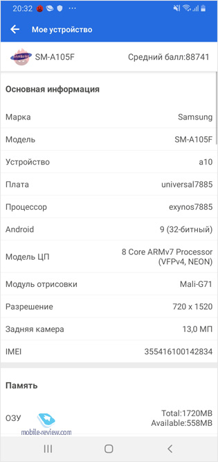    -  Samsung Galaxy A10 (SM-A105F/DS)