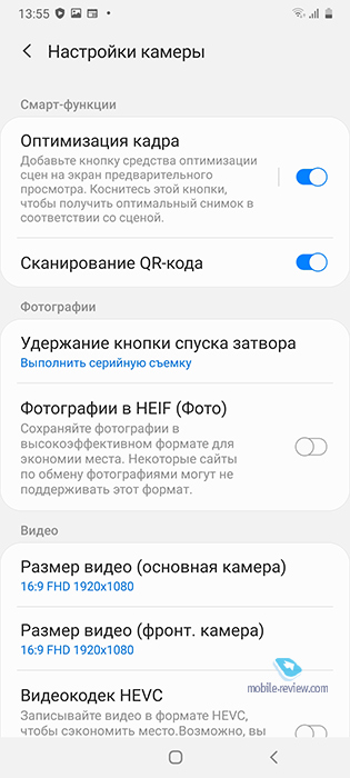   Samsung A31 (SM-A315F/DS)