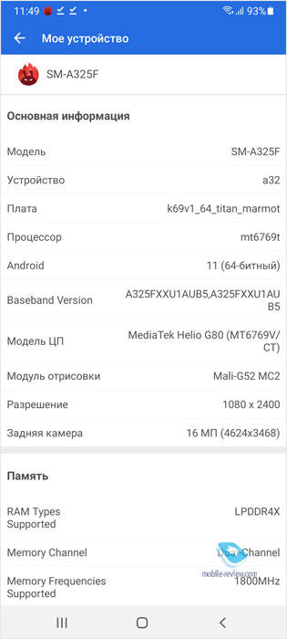   Samsung Galaxy A32 (SM-A325F/DS)