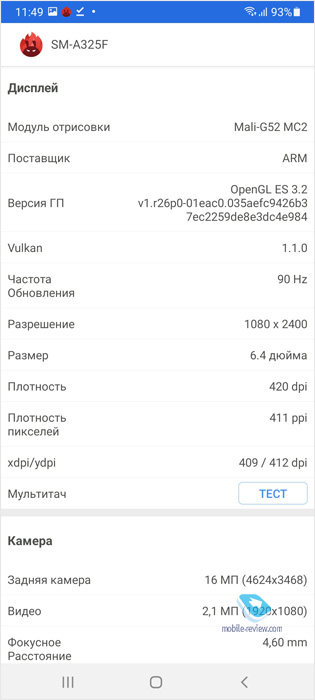   Samsung Galaxy A32 (SM-A325F/DS)