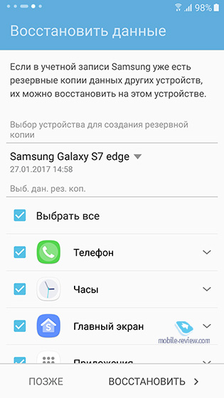 Samsung Galaxy A5 2017