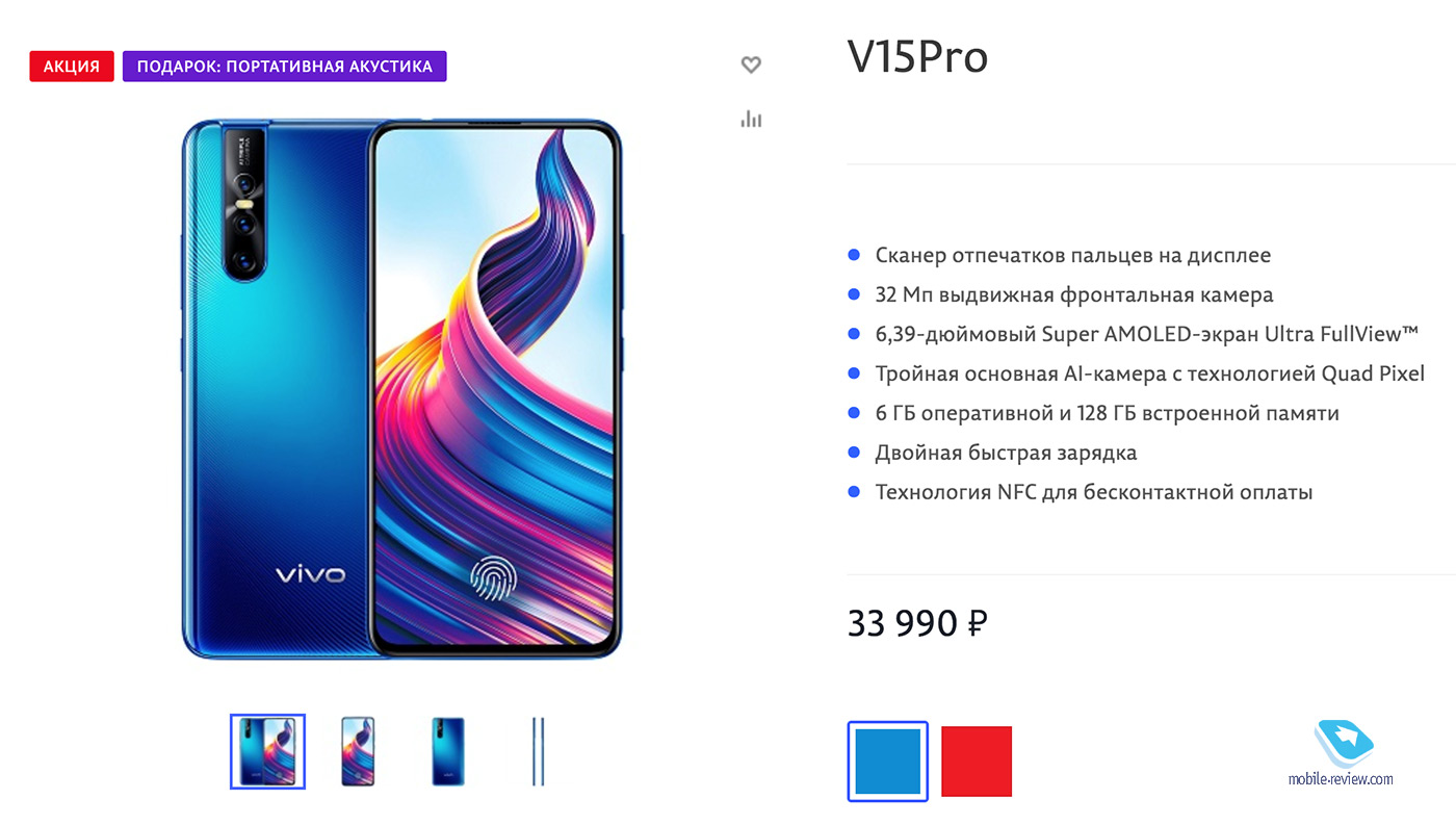 Samsung A50 2019 (SM-A505FN/DS)