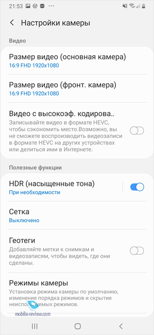 Samsung A50 2019 (SM-A505FN/DS)