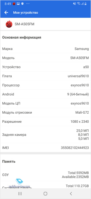 Samsung A50 2019 (SM-A505FN/DS)