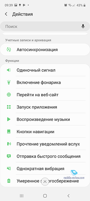   Samsung A51 (SM-A515FN/DS)