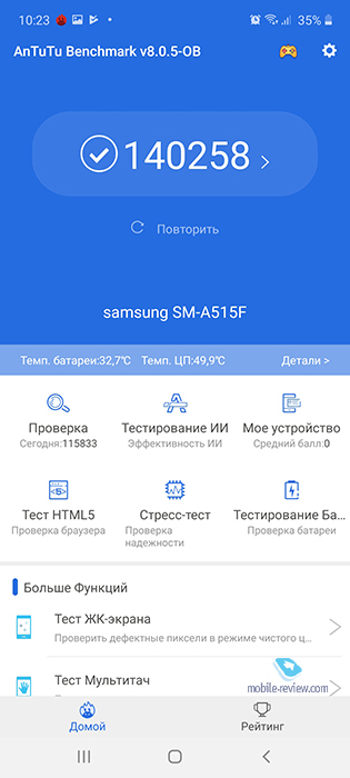 Обзор смартфона Samsung A51 (SM-A515FN/DS)