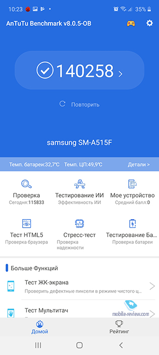   Samsung A51 (SM-A515FN/DS)