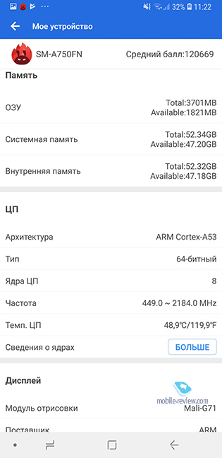 Samsung Galaxy A7 2018