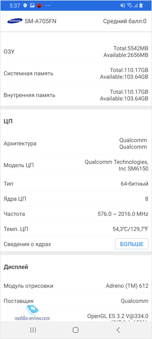   Samsung Galaxy A70 (SM-A705FN/DSM)