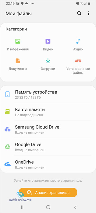   Samsung Galaxy A70 (SM-A705FN/DSM)