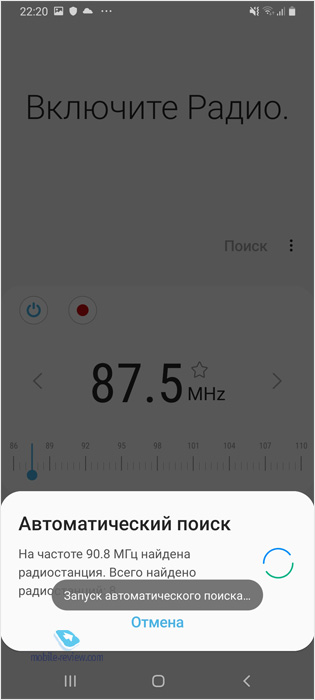   Samsung Galaxy A70 (SM-A705FN/DSM)