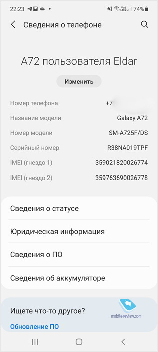   Samsung Galaxy A72 (SM-A725F/DS)