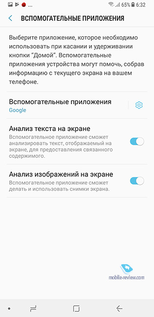 Samsung Galaxy A8/A8+