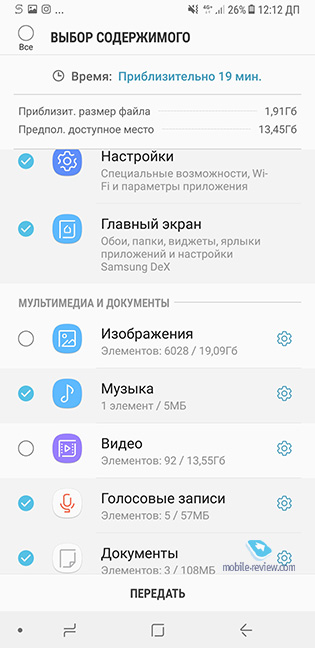 Samsung Galaxy A8/A8+