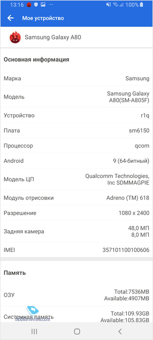   Samsung Galaxy A80 (SM-A805F/DSM)