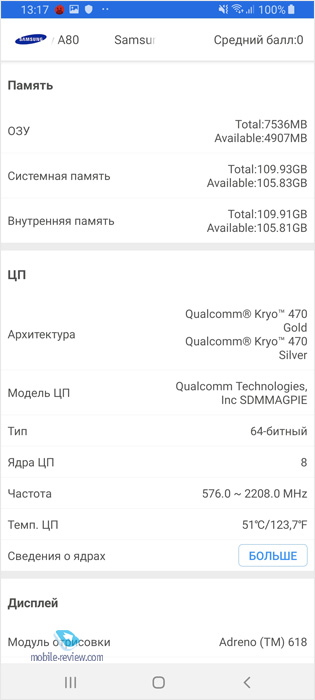   Samsung Galaxy A80 (SM-A805F/DSM)