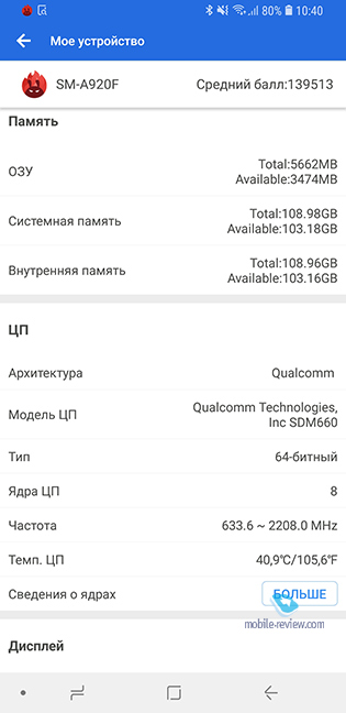 Samsung Galaxy A9 2018