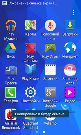 Samsung Galaxy Ace 4