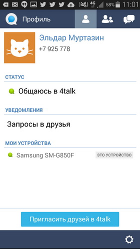 Samsung Galaxy Alpha SM-G850F