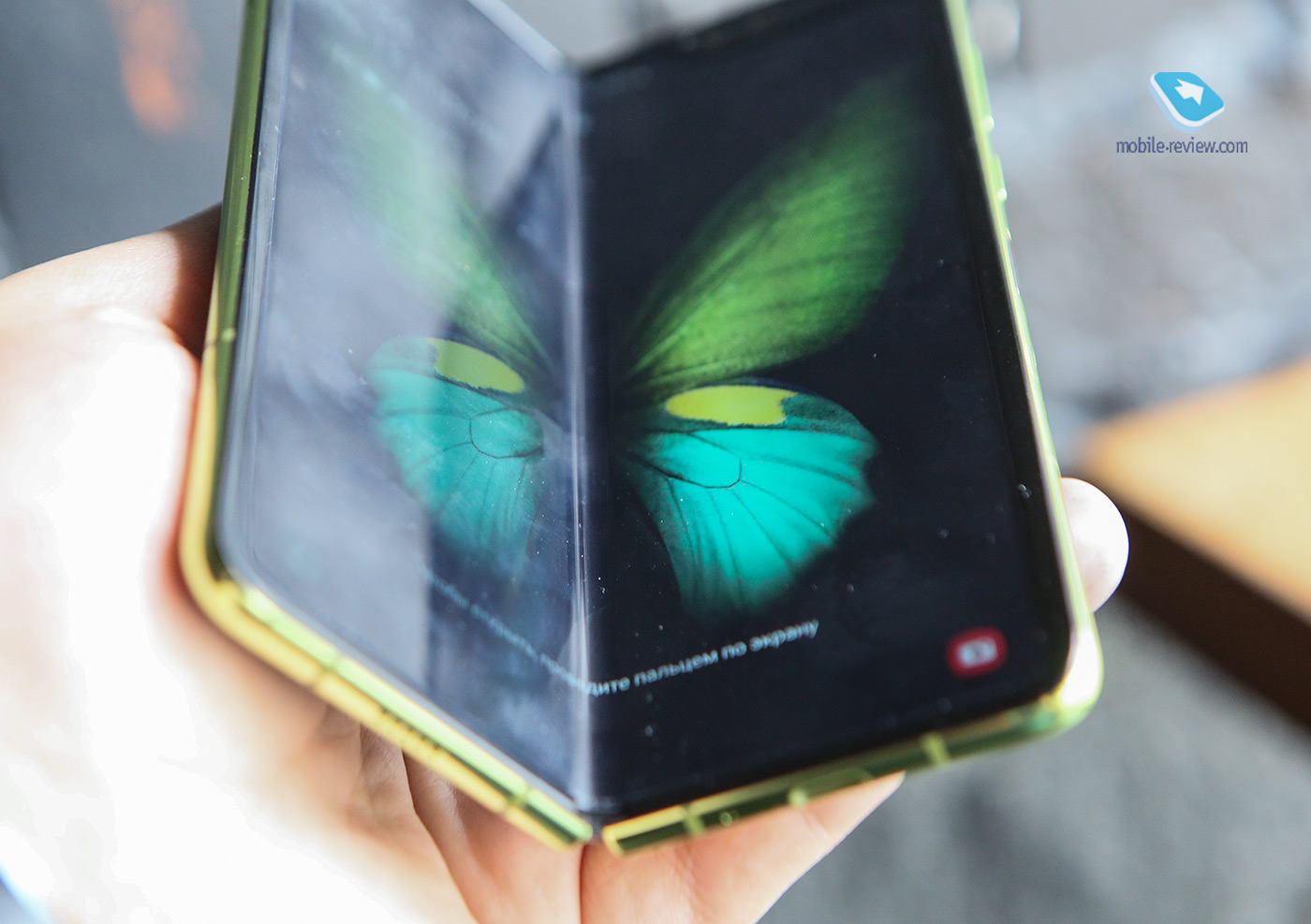    Samsung Galaxy Fold